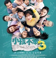 Nonton I Not Stupid 3 (2024)