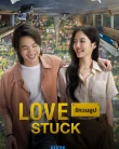 Nonton Love Stuck (2024)