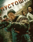 Nonton Badland Hunters (2024)