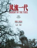 Nonton Caught by the Tides (2024)