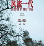 Nonton Caught by the Tides (2024)