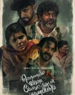 Nonton Chennaiyil Vaanam Megamootathudan Kaanapadum (2024)