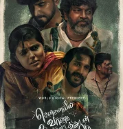 Nonton Chennaiyil Vaanam Megamootathudan Kaanapadum (2024)