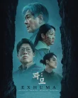 Nonton Exhuma (2024)
