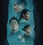Nonton Exhuma (2024)