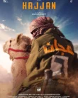 Nonton Hajjan (2024)