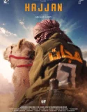 Nonton Hajjan (2024)