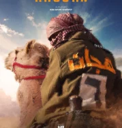 Nonton Hajjan (2024)