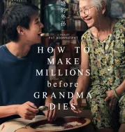 Nonton How to Make Millions Before Grandma Dies (2024)