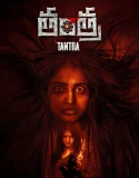 Nonton Tantra (2024)