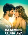 Nonton Teri Baaton Mein Aisa Uljha Jiya (2024)