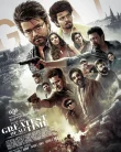 Nonton The Greatest of All Time (2024)