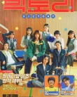 Nonton Victory (2024)
