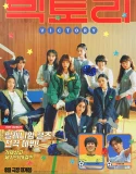 Nonton Victory (2024)