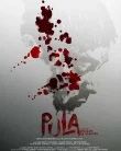 Nonton Red (2024)