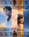 Nonton Under Parallel Skies (2024)