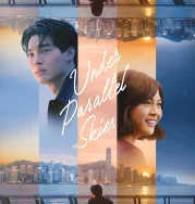 Nonton Under Parallel Skies (2024)