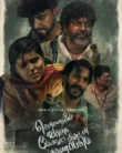 NONTON – Chennaiyil Vaanam Megamootathudan Kaanapadum (2024)