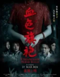 NONTON – Cheongsam Merah Darah (2024)