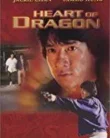 NONTON – Heart of a Dragon (Long de xin) (1985)