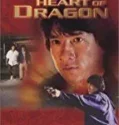 NONTON – Heart of a Dragon (Long de xin) (1985)