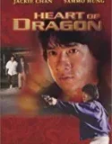 NONTON – Heart of a Dragon (Long de xin) (1985)