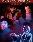 NONTON – Jiang shi fan sheng (1986)