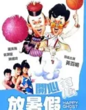 NONTON – Ka xin gui fang shu jia (1985)