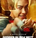 NONTON – Officer Black Belt (2024)