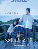 Nonton 52 Hertz no Kujiratachi (2024)