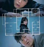 Nonton A Strange House (2024)