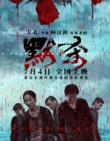 Nonton A Place Called Silence (2024)