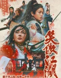 Nonton Invincible Swordsman (2025)
