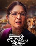 Nonton Aachari Baa (2025)