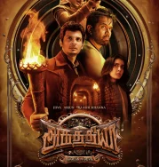 Nonton Aghathiyaa (2025)