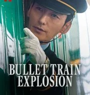 Nonton Bullet Train Explosion (2025)