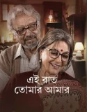 Nonton Ei Raat Tomar Amar (2025)