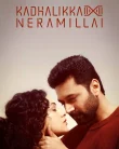 Nonton Kadhalikka Neramillai (2025)