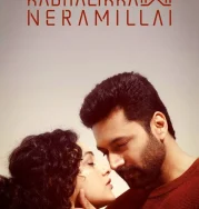 Nonton Kadhalikka Neramillai (2025)