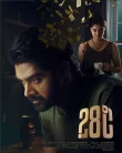 Nonton 28 Degree Celsius (2025)