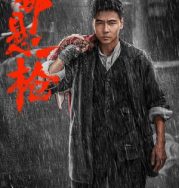Nonton Life Hangs by a Shot (2025)