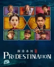 Nonton Predestination (2025)