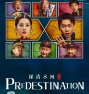 Nonton Predestination (2025)