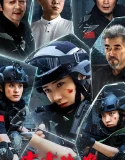 Nonton Thunder Rose (Steel Rose) (Pili Meigui) (2025)