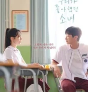 Nonton You Are the Apple of My Eye (2025)