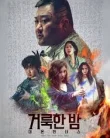Nonton Holy Night Demon Hunters (2025)