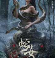 Nonton The Snake Girl (2025)