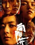 Nonton We Girls (2025)
