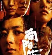 Nonton We Girls (2025)
