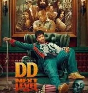 Nonton DD Next Level (2025)